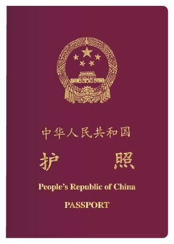 buy chinese passport online