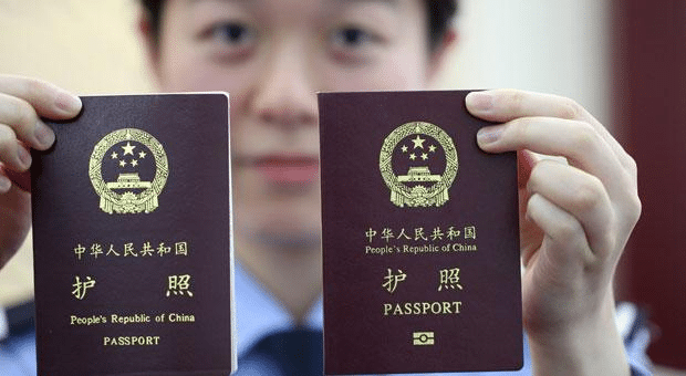购买中国护照