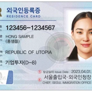 Asian Resident Permits