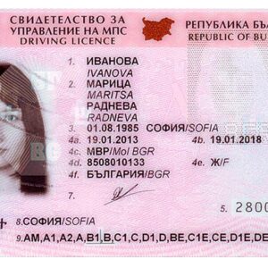 Apply for Registered Bulgarian drivers License
